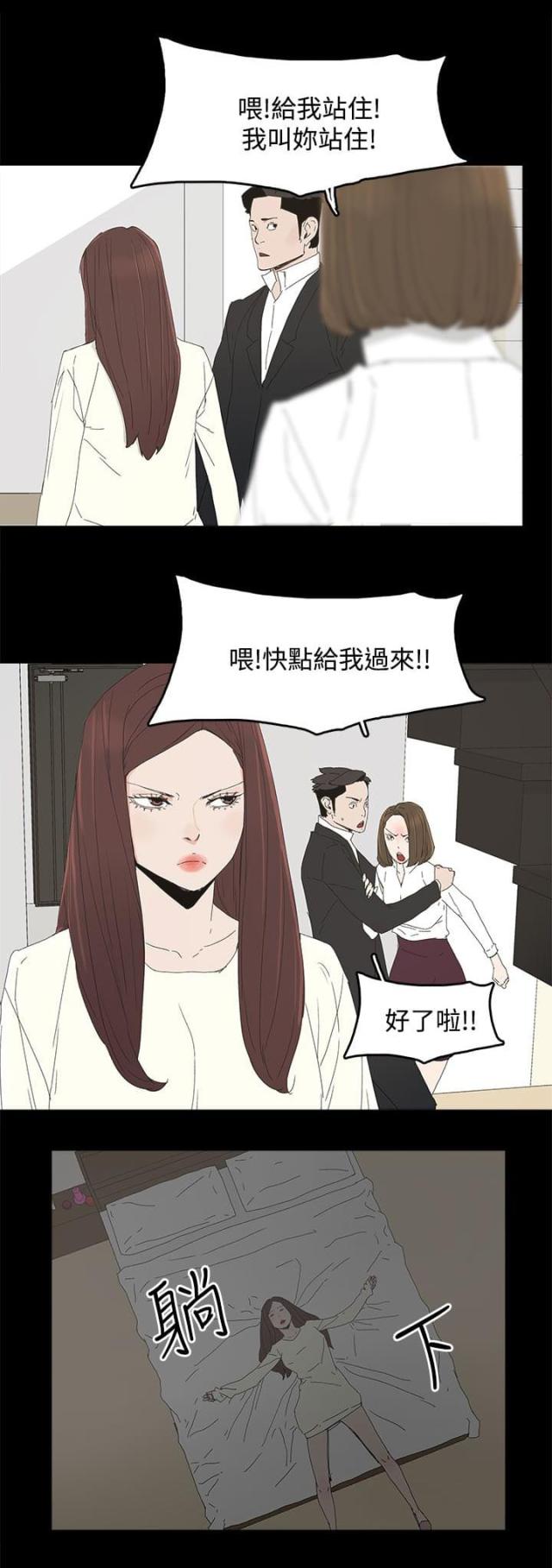 第50话2
