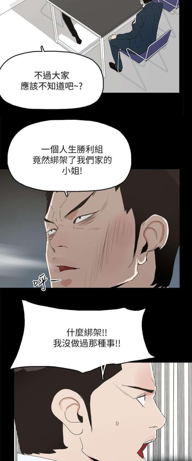 第64话13