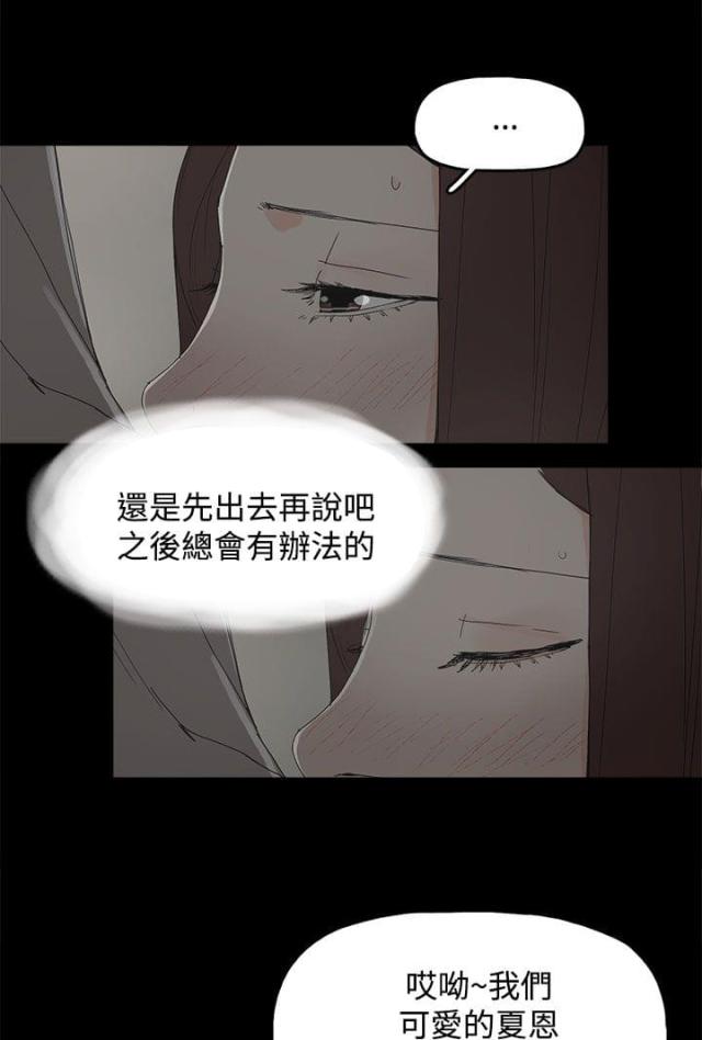 第48话9