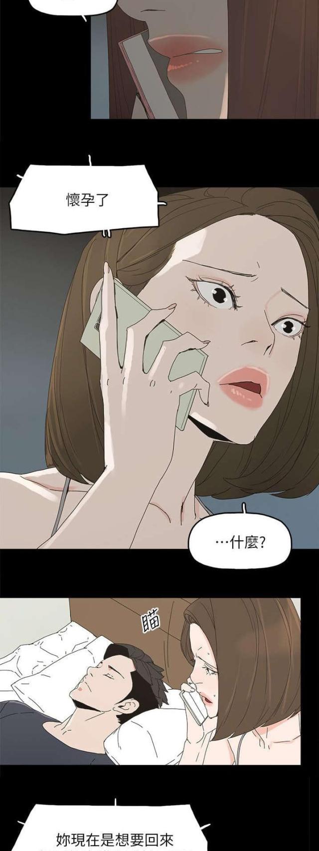 第70话5