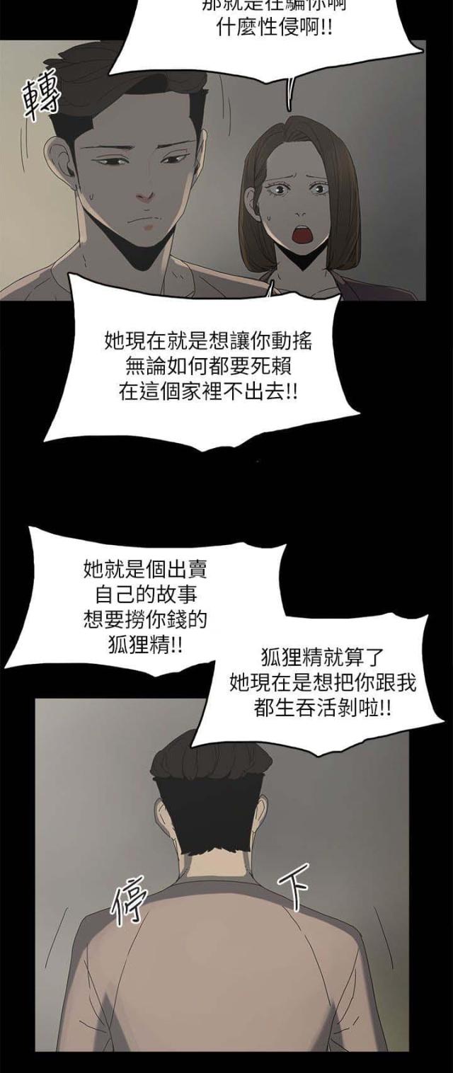 第57话15