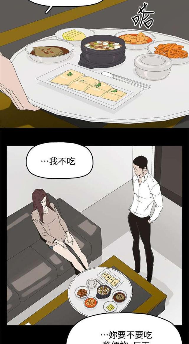 第69话8