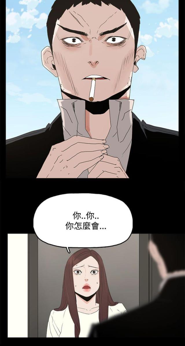 第46话5