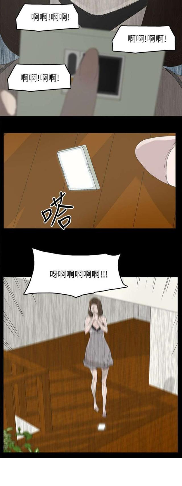 第70话11