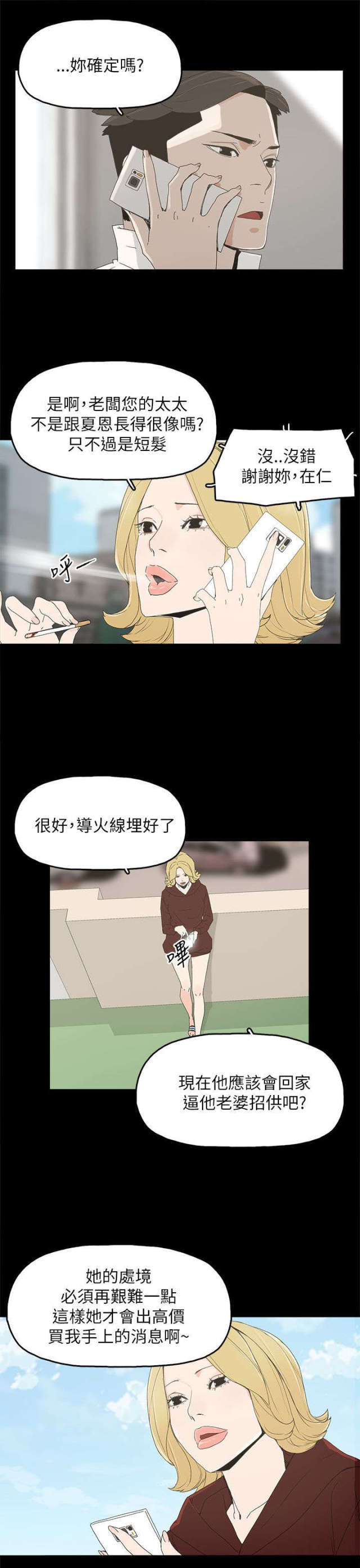 第60话2