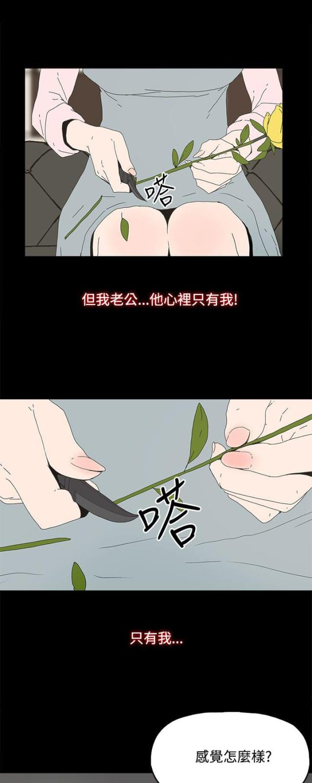第15话16