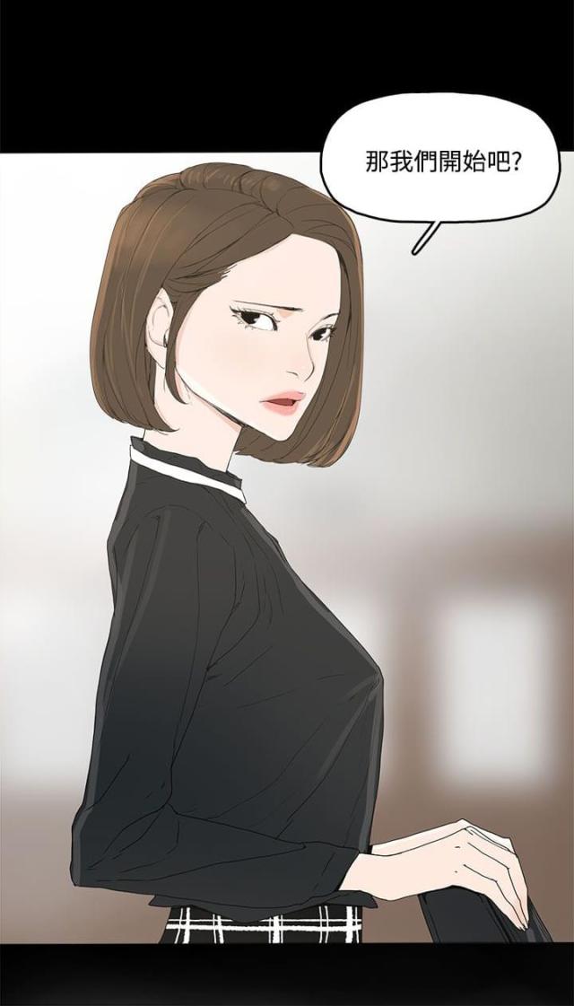 第5话16