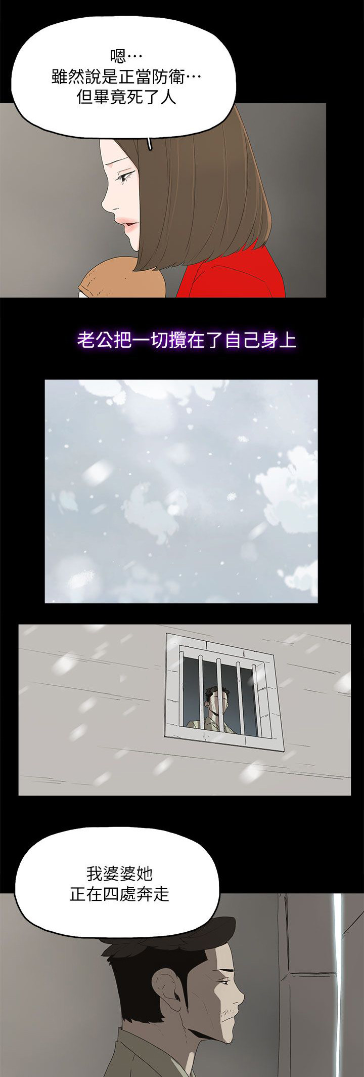 第83话20