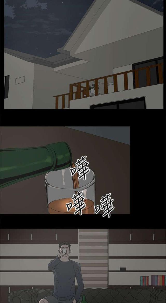 第69话13