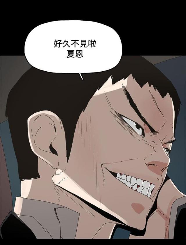 第45话10