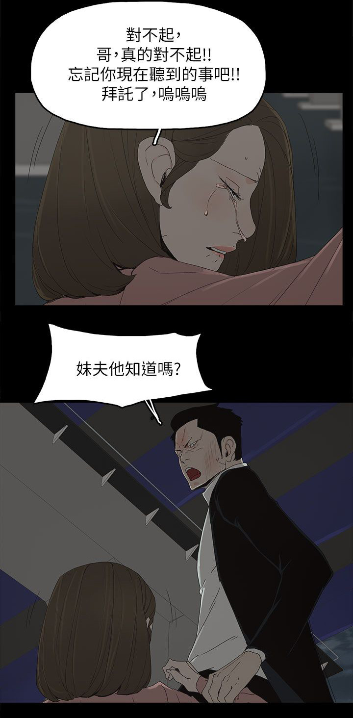 第74话7