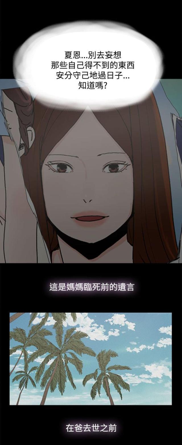 第40话0