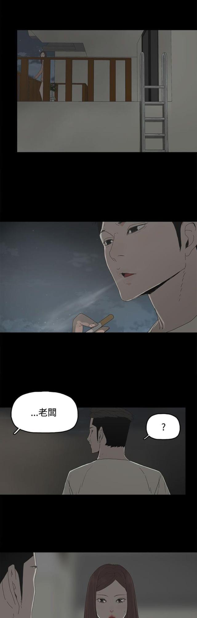 第25话10
