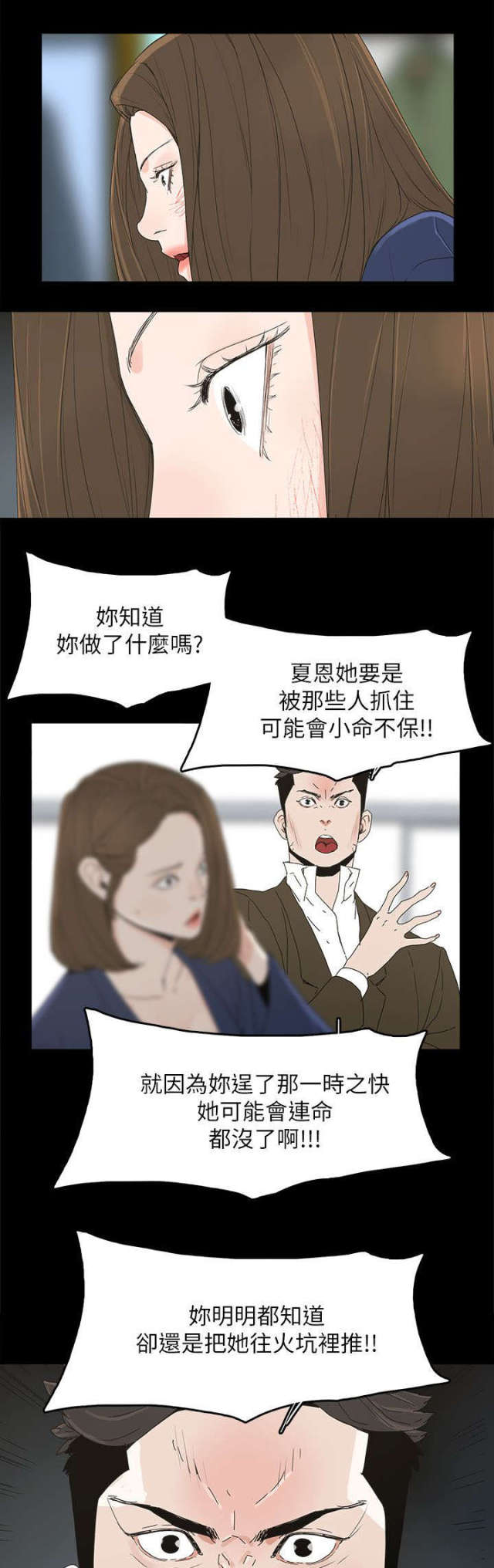 第60话10