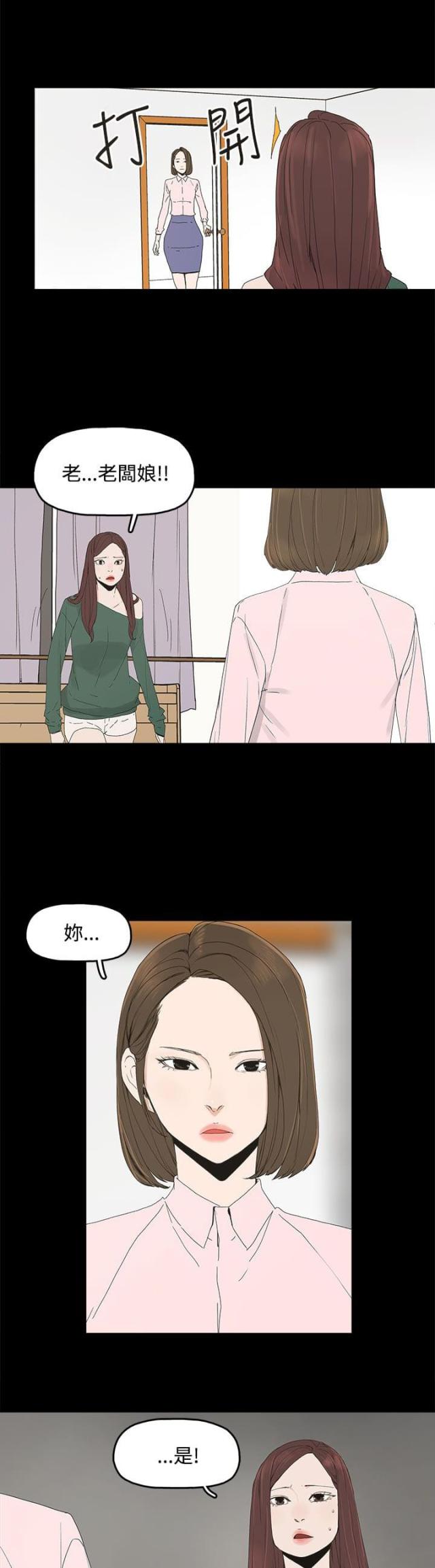 第13话4