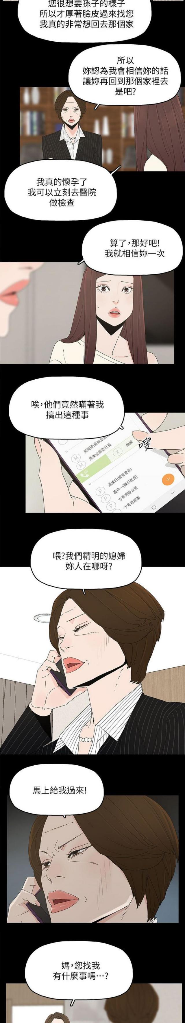 第72话2