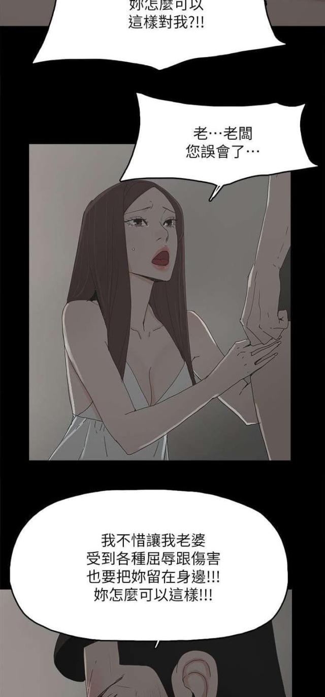 第68话17