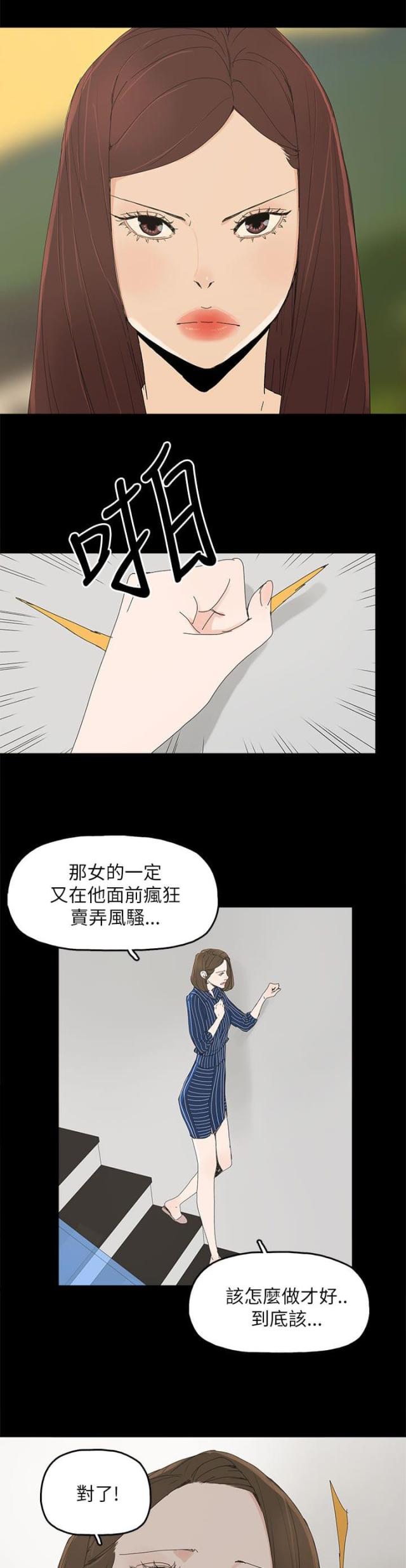 第55话2
