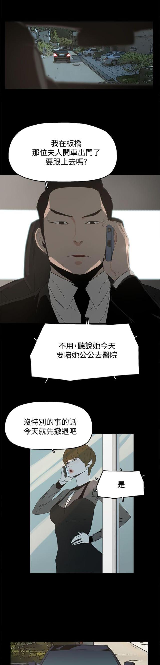 第28话13
