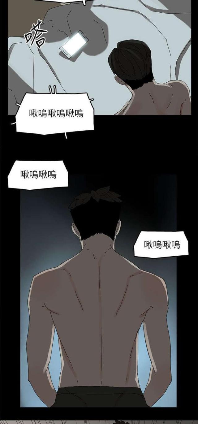 第68话8