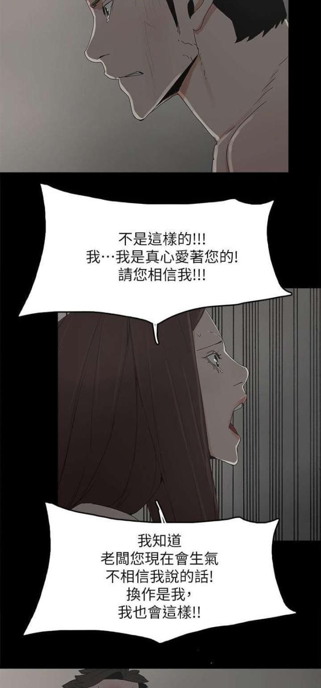 第68话18