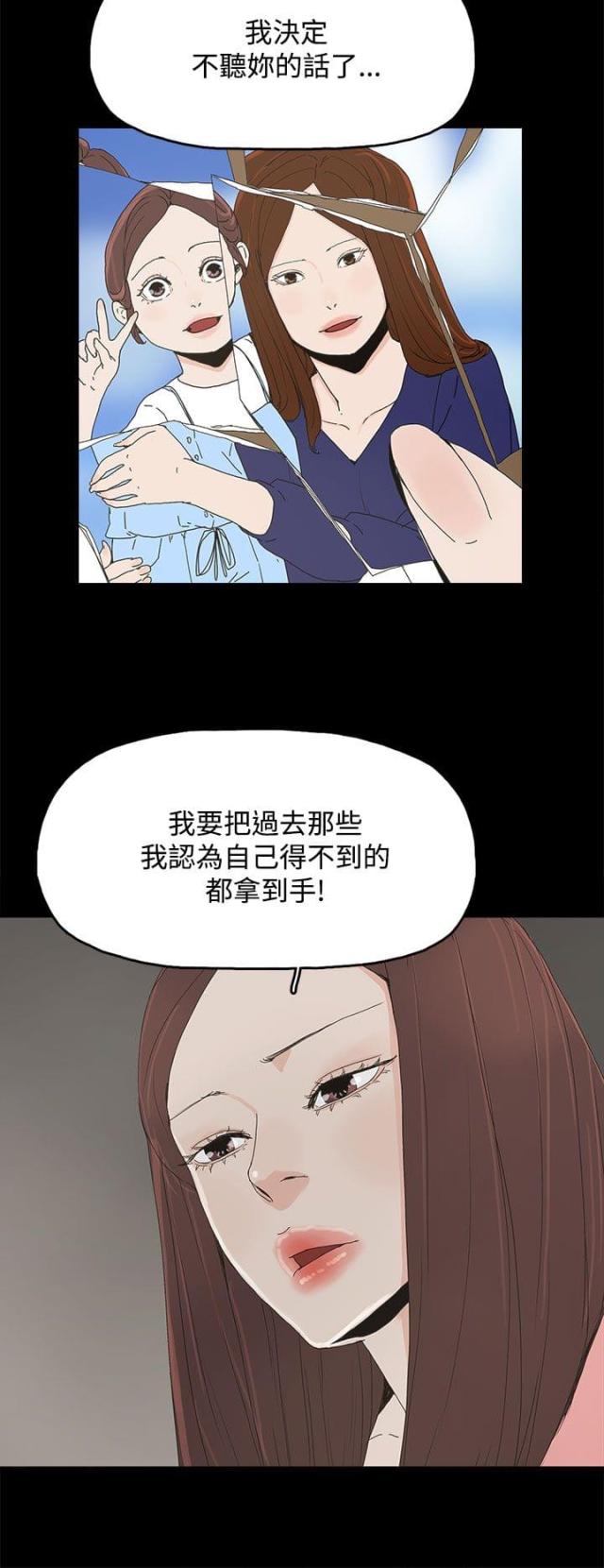 第43话10