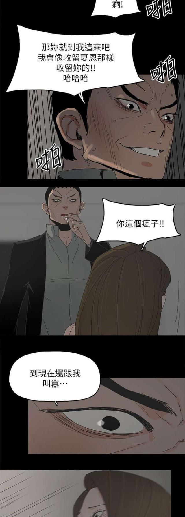第71话11