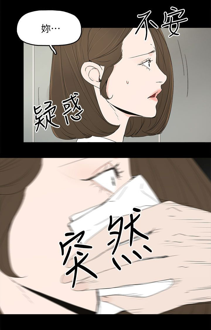 第78话11