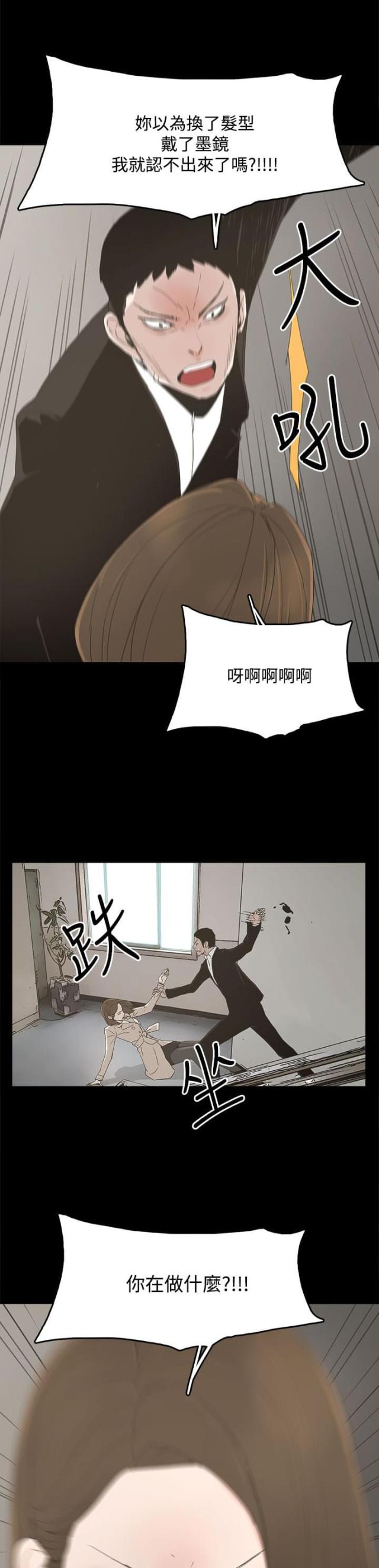 第22话14