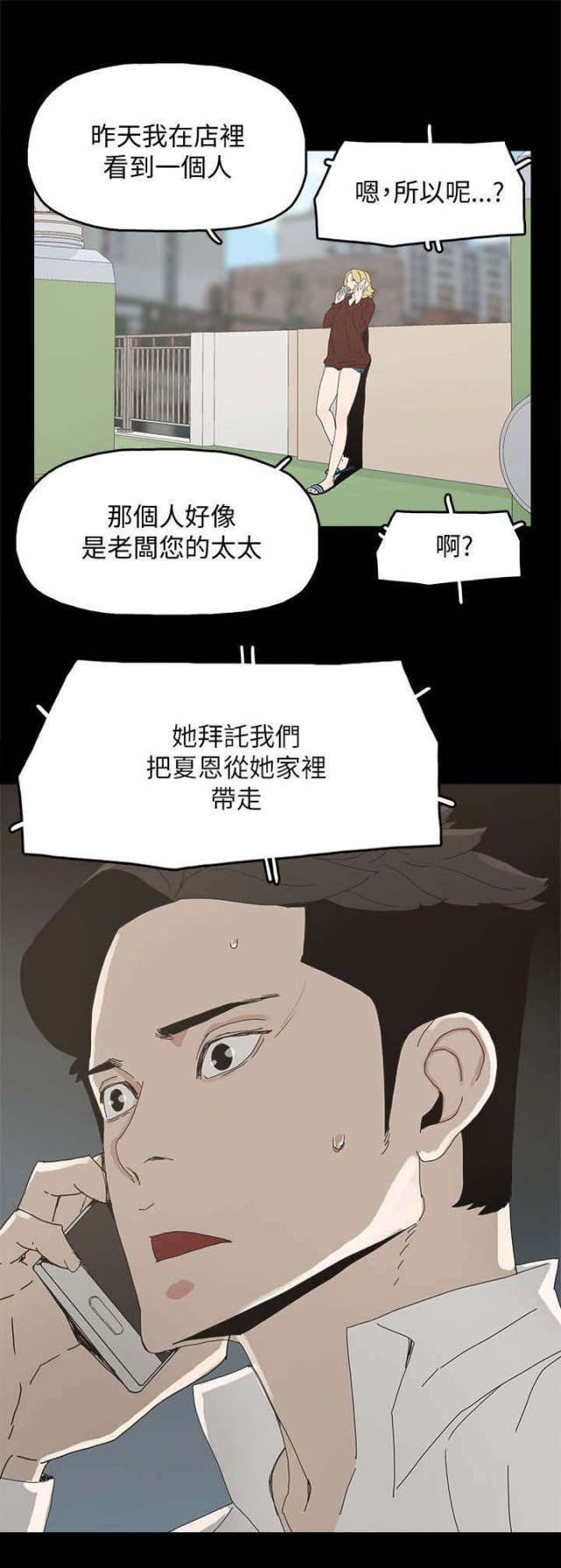 第60话1