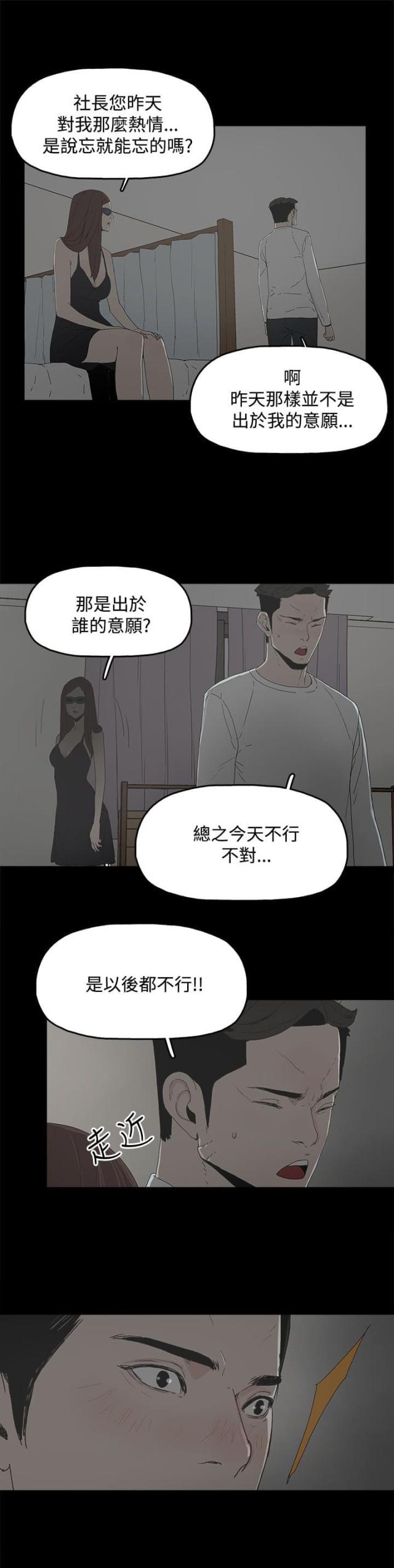 第10话21