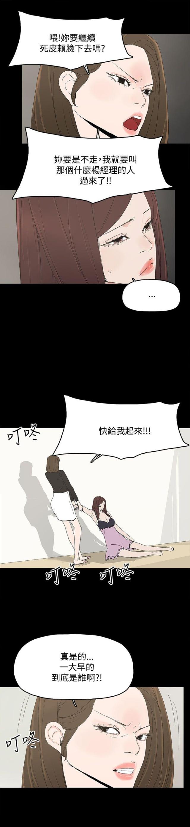 第41话10