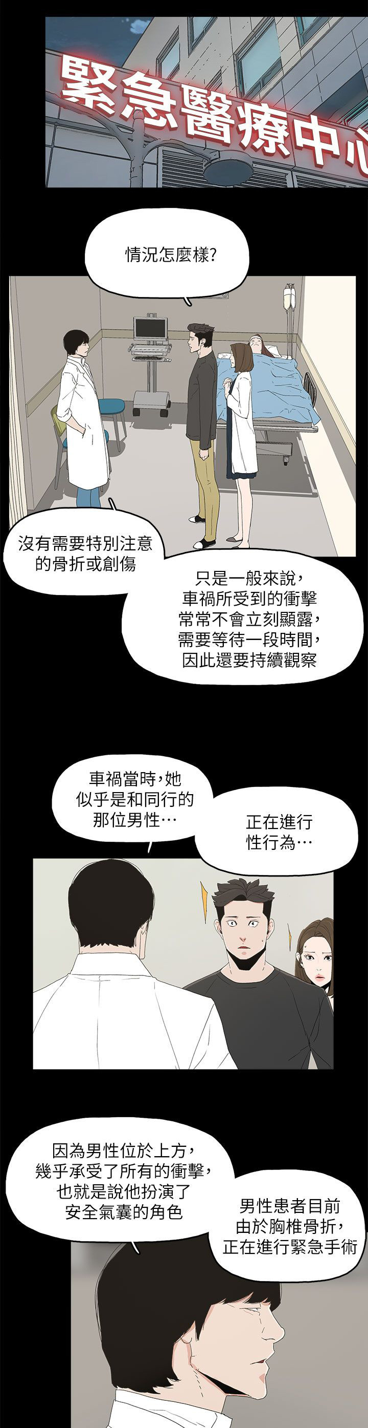 第76话0