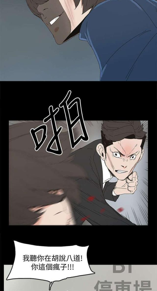 第63话20