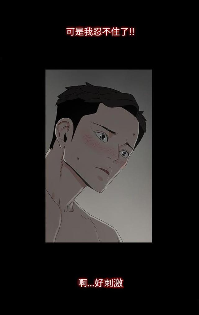 第9话13