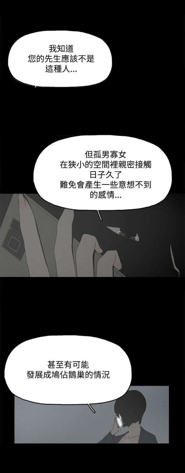 第15话13