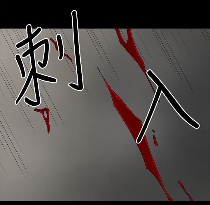 第81话6