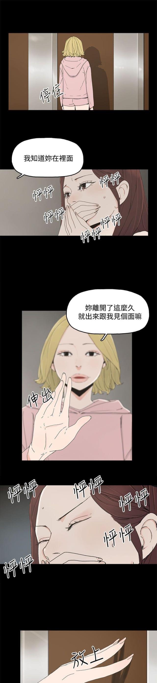 第19话6