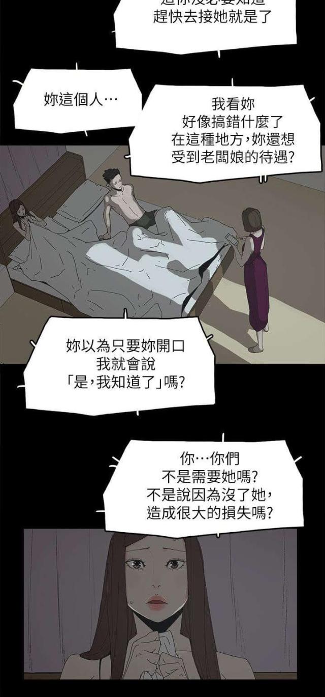 第68话2