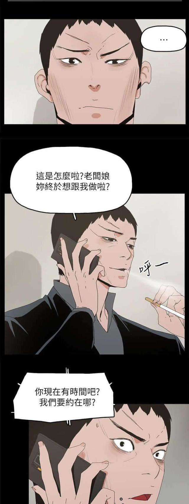 第65话20