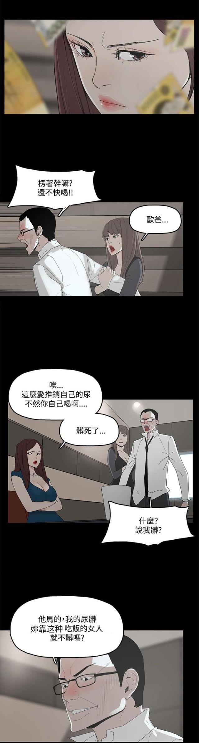 第3话16