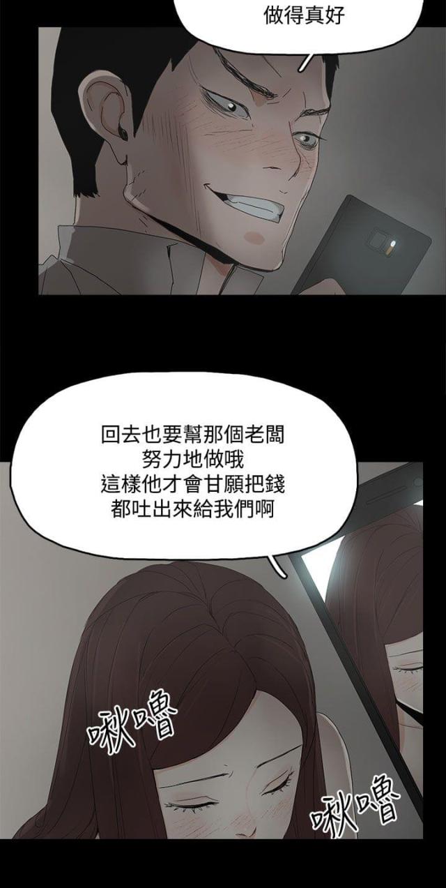 第48话10