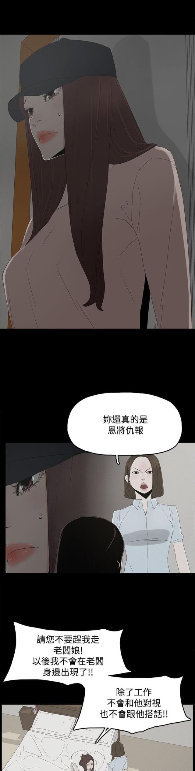 第31话18