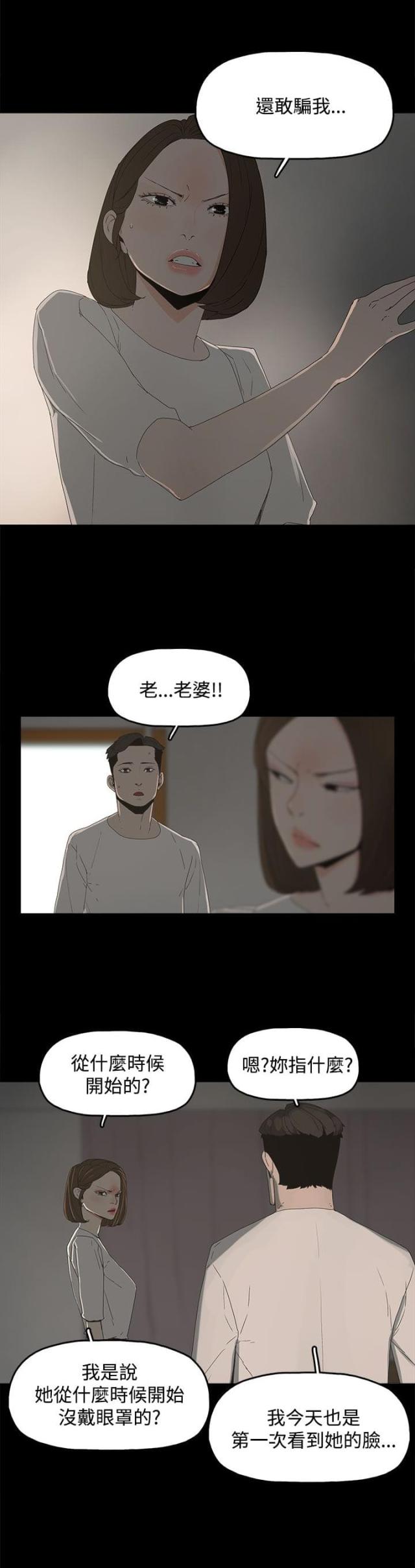 第21话13