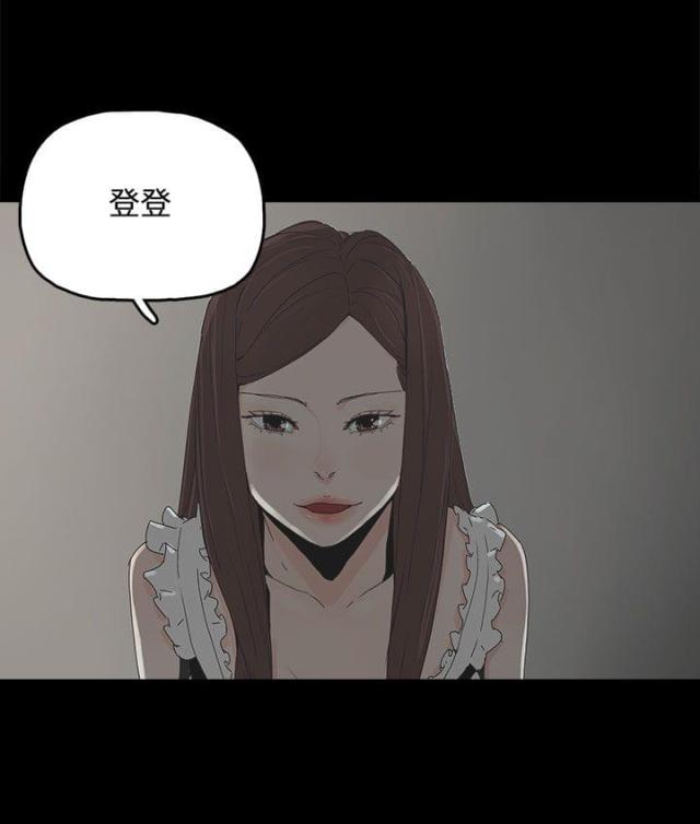第20话5
