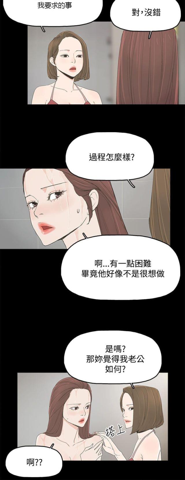 第11话15