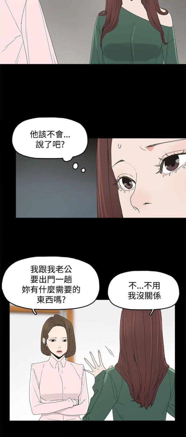 第13话5