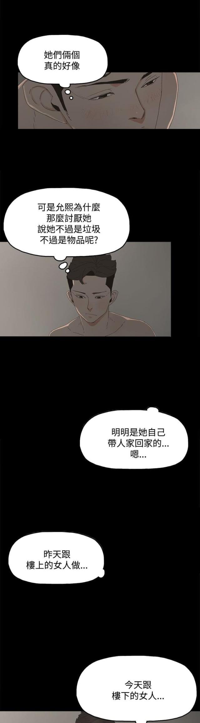 第18话1