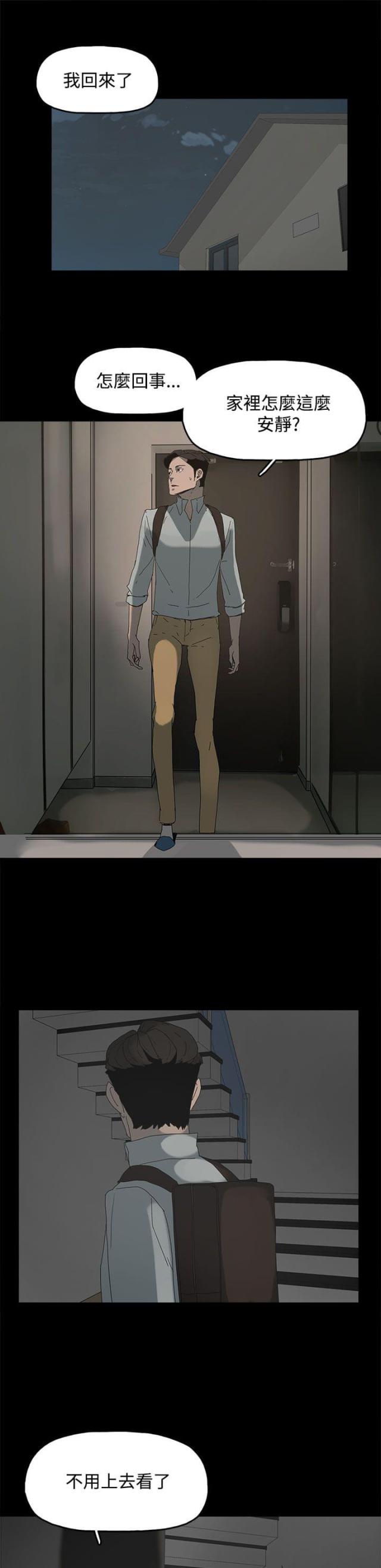 第30话14