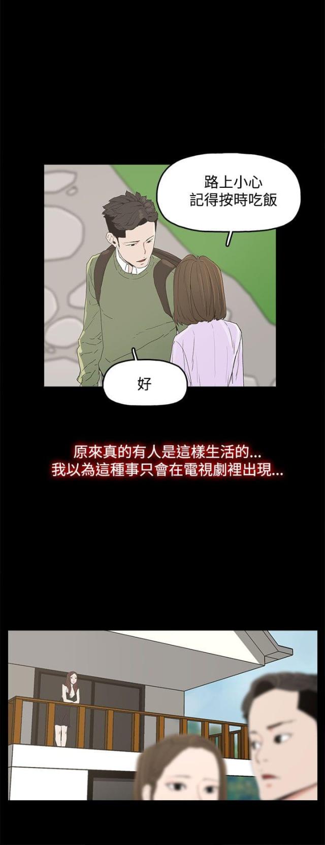 第10话6